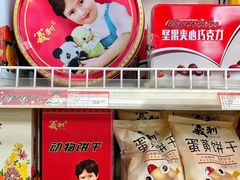 -百年义利(东直门店)