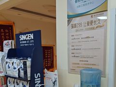 -瑞派宠物医院·24小时骨科·心脏·核磁(哈尔滨南岗店)