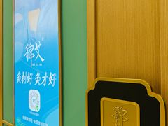 -锦艾·推拿艾灸&疗愈SPA(凯德1818店)
