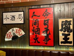 -聚点串吧·北京烧烤(朝北店)