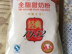 -麦凯乐(尚志大街店)
