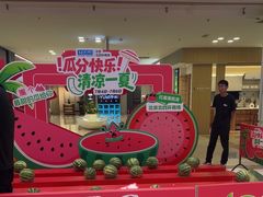 -红星美凯龙(北京北四环店)
