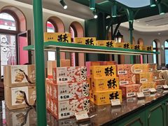 -老鼎丰(靖宇街总店)
