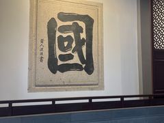 -岳王庙