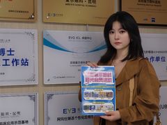 -昆明爱尔眼科医院