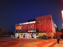点击看大图 -嗨翻Hi-Fun竞技主题乐园·蹦床团建生日聚会(五棵松华熙店)
