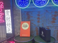 -关你鬼室大型密室逃脱(佛山创意园店)