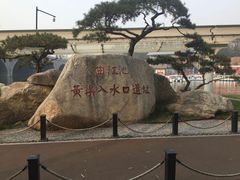 -西安曲江寒窑遗址公园