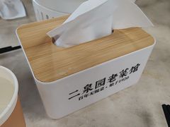 -二泉园老菜馆·百年无锡菜