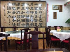 -力力豆花庄(广渠门店)