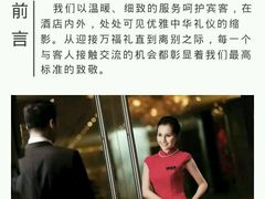 -南昌绿地华邑酒店·鲜艳全日餐厅