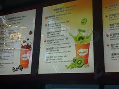 菜单-Jazcu珍仕菓鲜榨果汁(西单大悦城店)