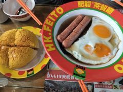 -肥韬茶餐厅(南山mini店)