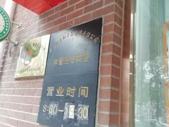 -北京稻香村(丰管路店)