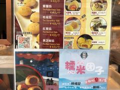 菜单-耳朵眼炸糕(滨江道店)