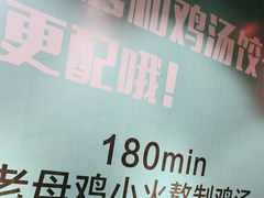 -西部一串烧烤·地道湘西小串