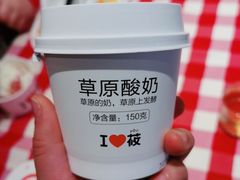 -西贝(上海中心店)