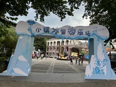 -莫干山风景区