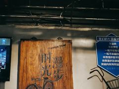 -时光漫步酒店(北京雍和宫南锣鼓巷后海店)