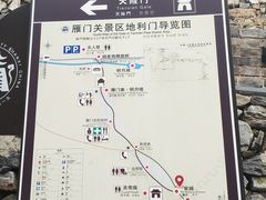 -雁门关景区