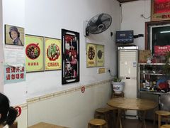 大堂-程大妈小吃店