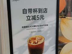 -香馥咖啡(民盈国贸城店)