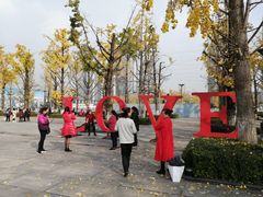 -百林公园-两江幸福广场
