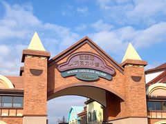 -歌斐颂巧克力小镇