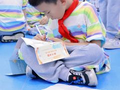 -蒲鞋市小学(双井头校区)