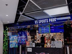 -VS SPORTS PARK运动玩乐园·团建·生日会(合生汇店)