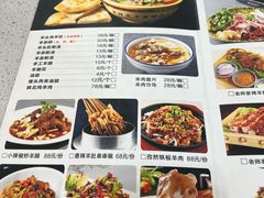 -老师家羊杂碎(延安总店)