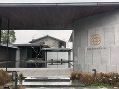 -木守西溪溪隐餐厅