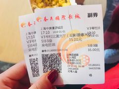 -春天国际影城(中庚漫游城杜比全景声店)