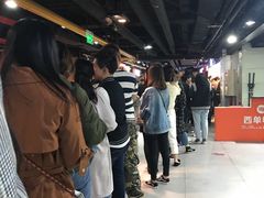 门面-1点点(望京万象汇店)