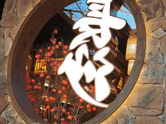 -恰饭·老长沙市井菜(天河客运站店)
