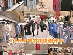 -ZARA(凯德乐峰广场店)