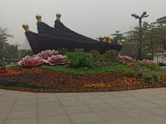 -文华公园(禅城区)