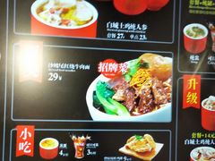 -猪角·闽南猪脚饭(厦门中医院店)