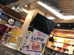 -火龙堂·风味民间菜(文一路店)