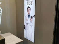 -古茗(南坪万达步行街店)