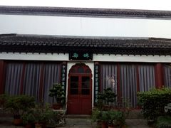 -凤凰寺