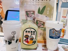 斑斓糯米生打椰-雾鲜(KKMALL店)