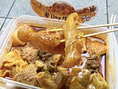 -老day牛杂(官也街总店)