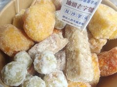 反沙拼盘大满贯-普宁反沙番薯芋头