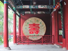 -南岳大庙