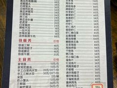-林之六八·6886大连老菜馆