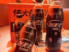 -皇城恒隆广场
