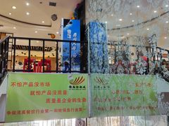 -清真·锦翔炝锅鱼(明德门店)