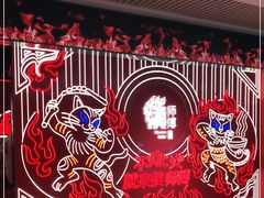 -侯师傅热炒店(印象城店)