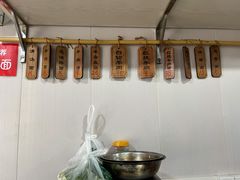 -小辫子羊肉面馆(周东店)